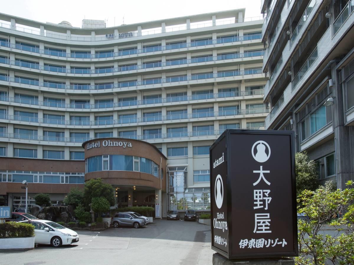 אטאמי Hotel Oonoya מראה חיצוני תמונה